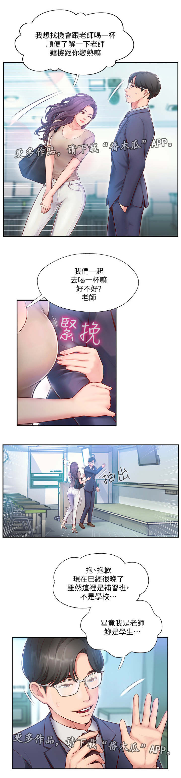 第7章：检查结果8