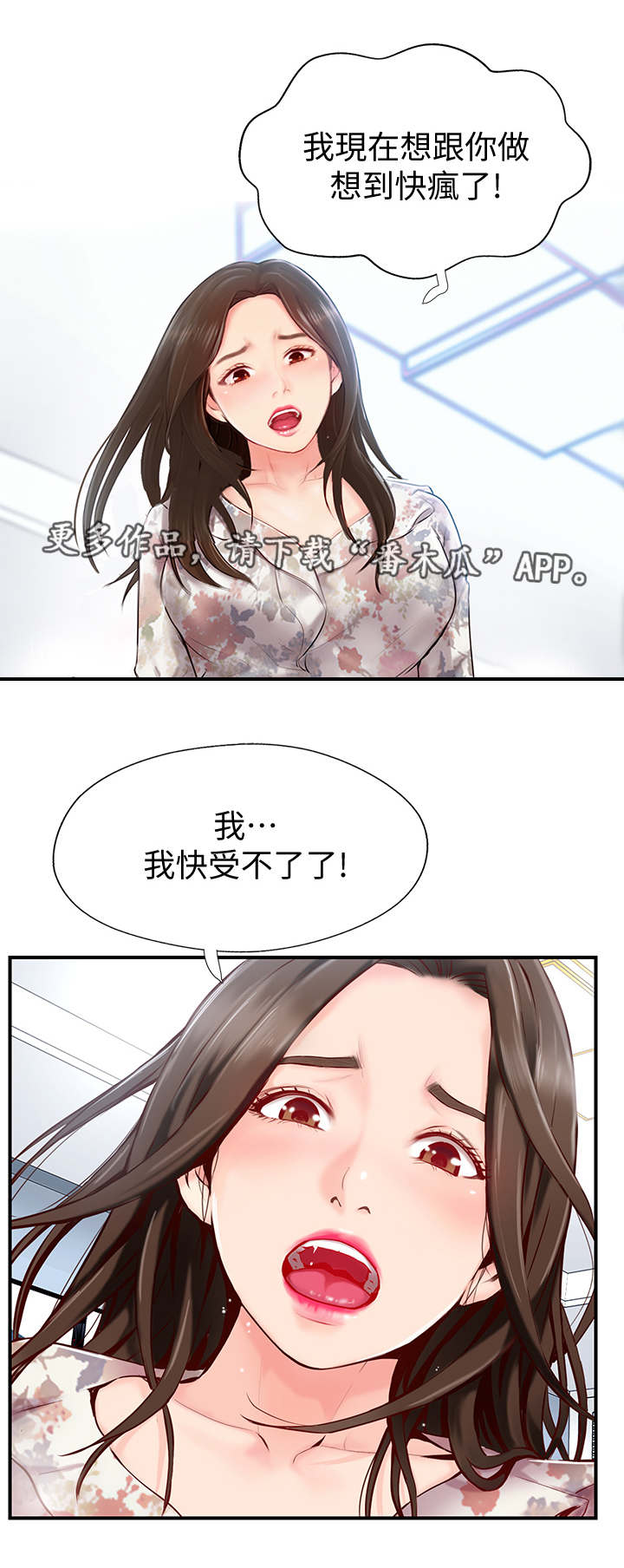 第10章：异样10