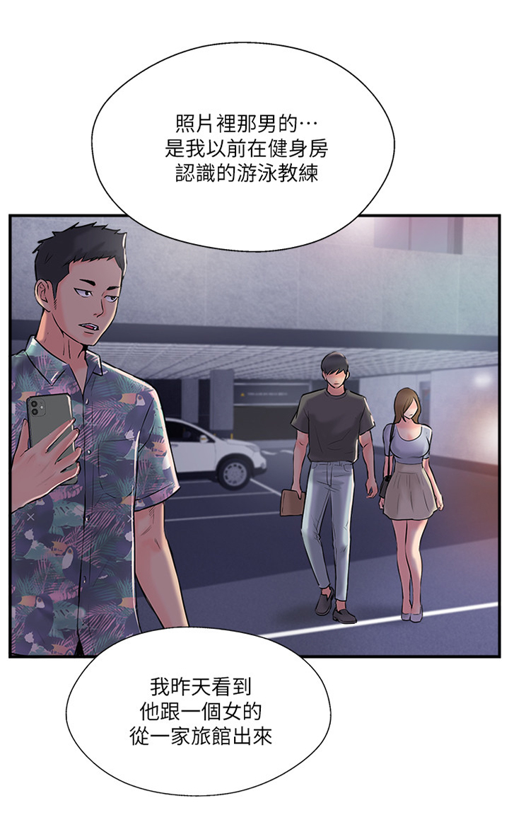 第42章：感觉很像8
