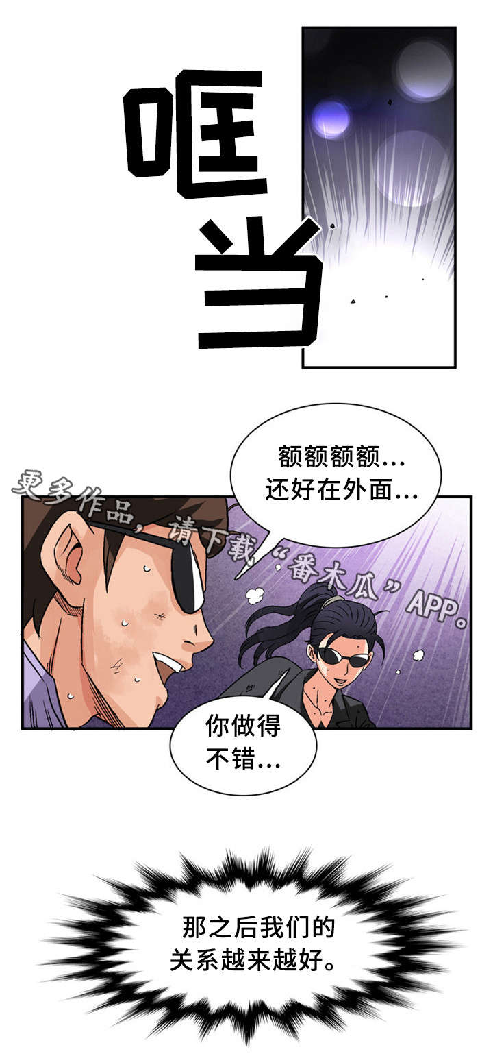 第29章：惊心动魄6