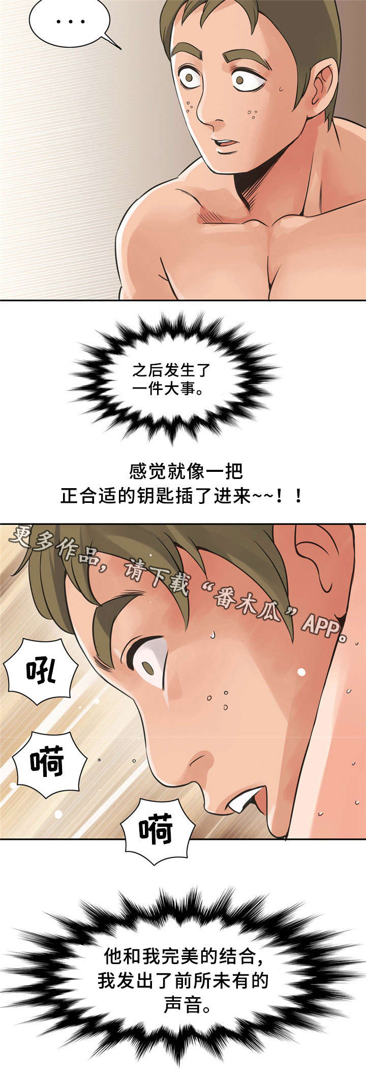第10章：快递1