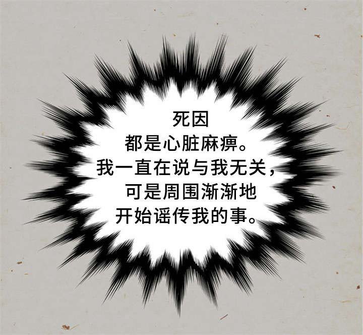 第24章：童年16