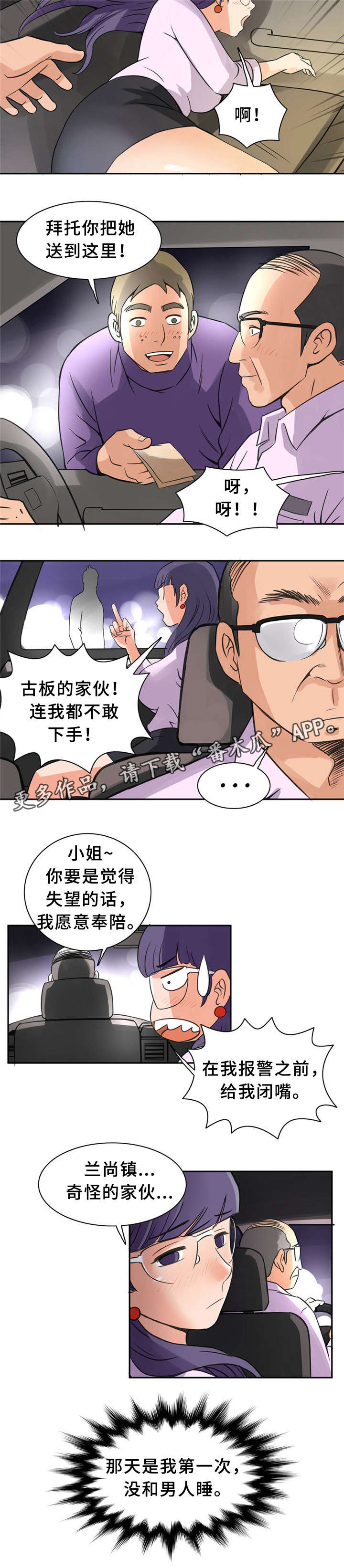 第9章：苦瓜1