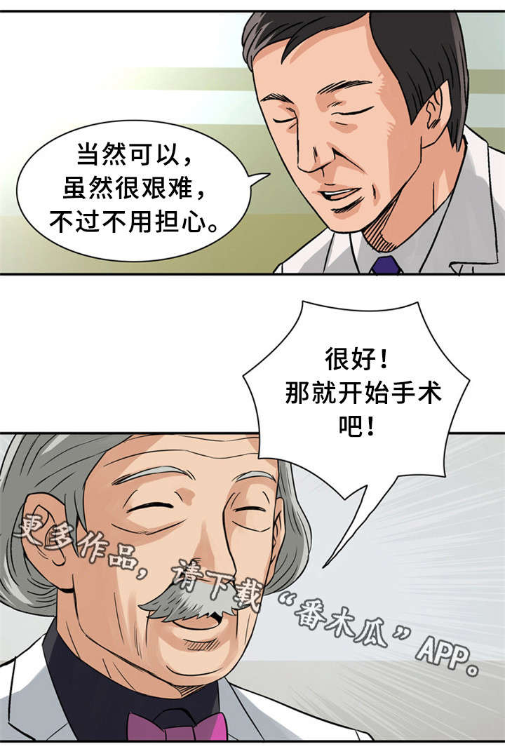 第27章：我们来了1