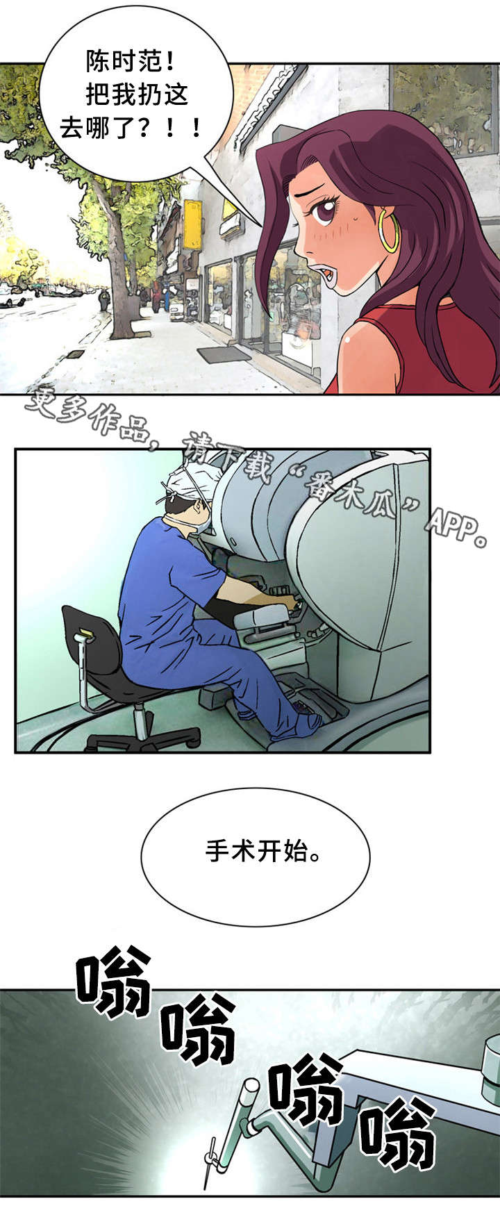 第27章：我们来了4