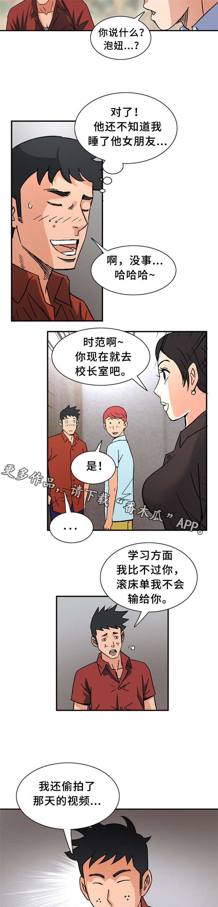 第32章：学习1