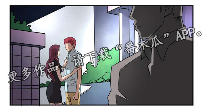 第18章：有魅力的男人5