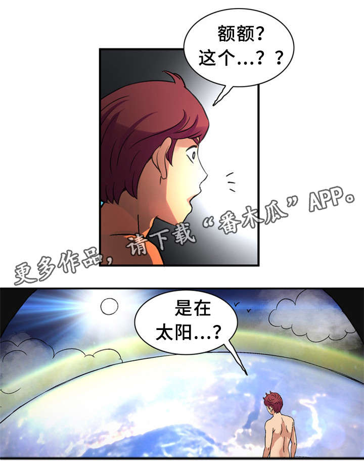 第34章：女神3