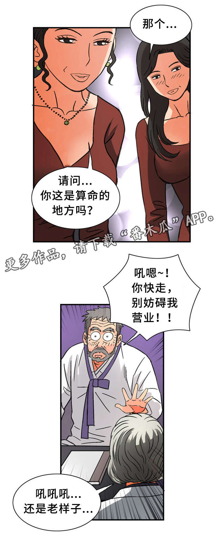 第35章：赐名13