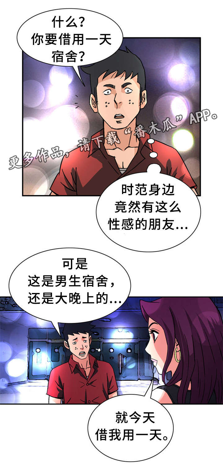 第26章：借7