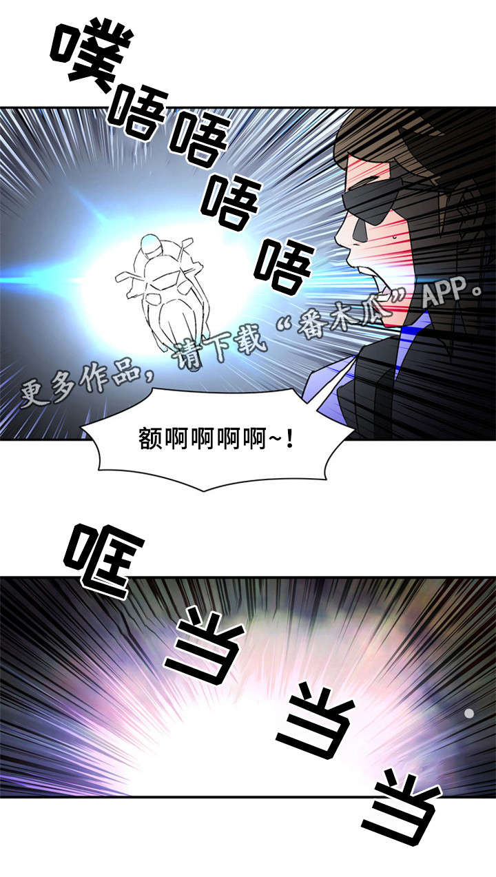 第28章：极限情侣12