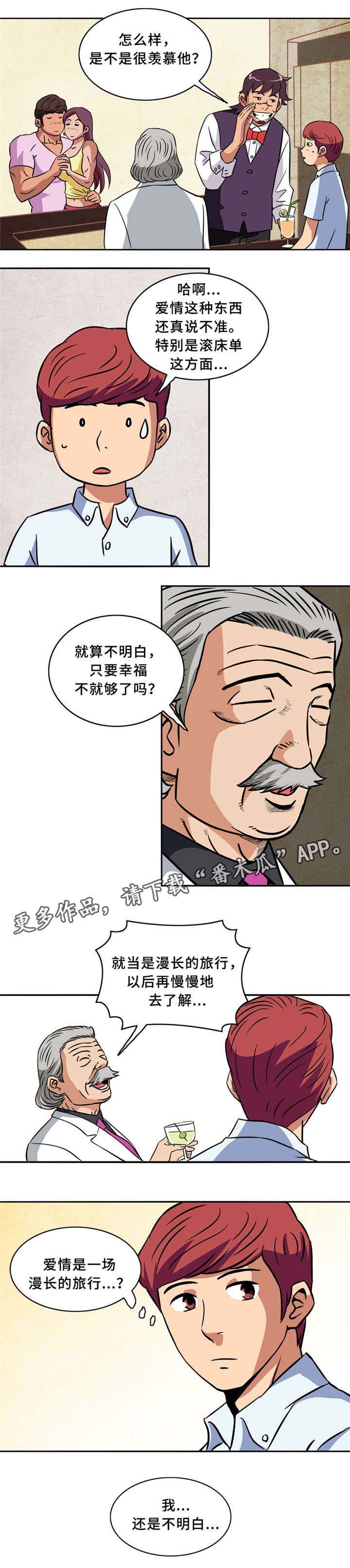 第6章：最佳配对9