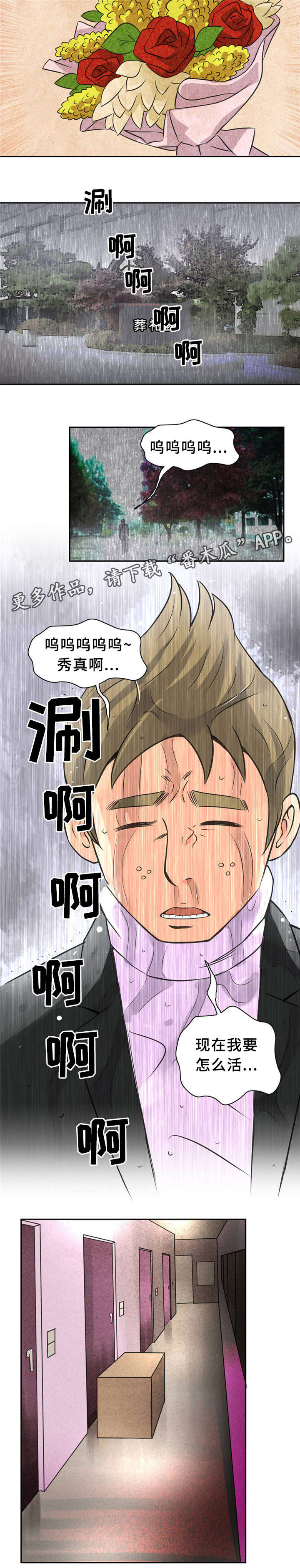 第10章：快递9