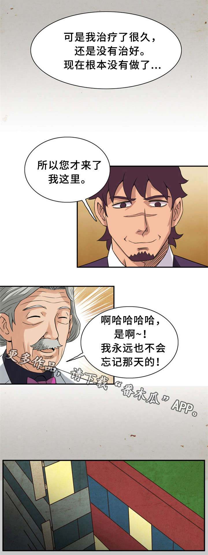 第21章：圆梦15