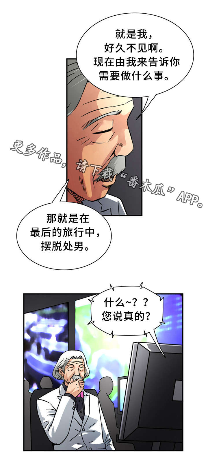 第35章：赐名0