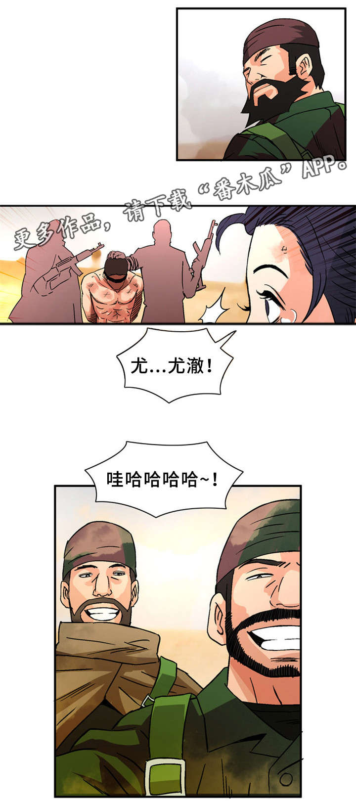 第30章：战场4