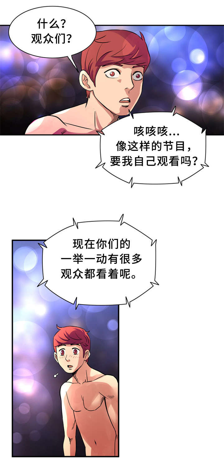 第35章：赐名2