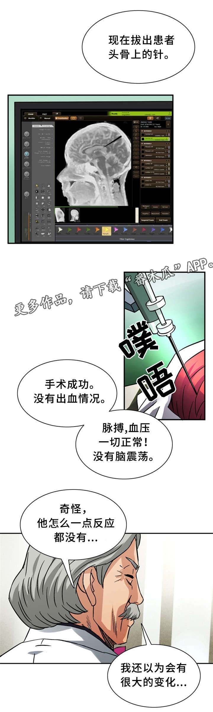 第27章：我们来了5