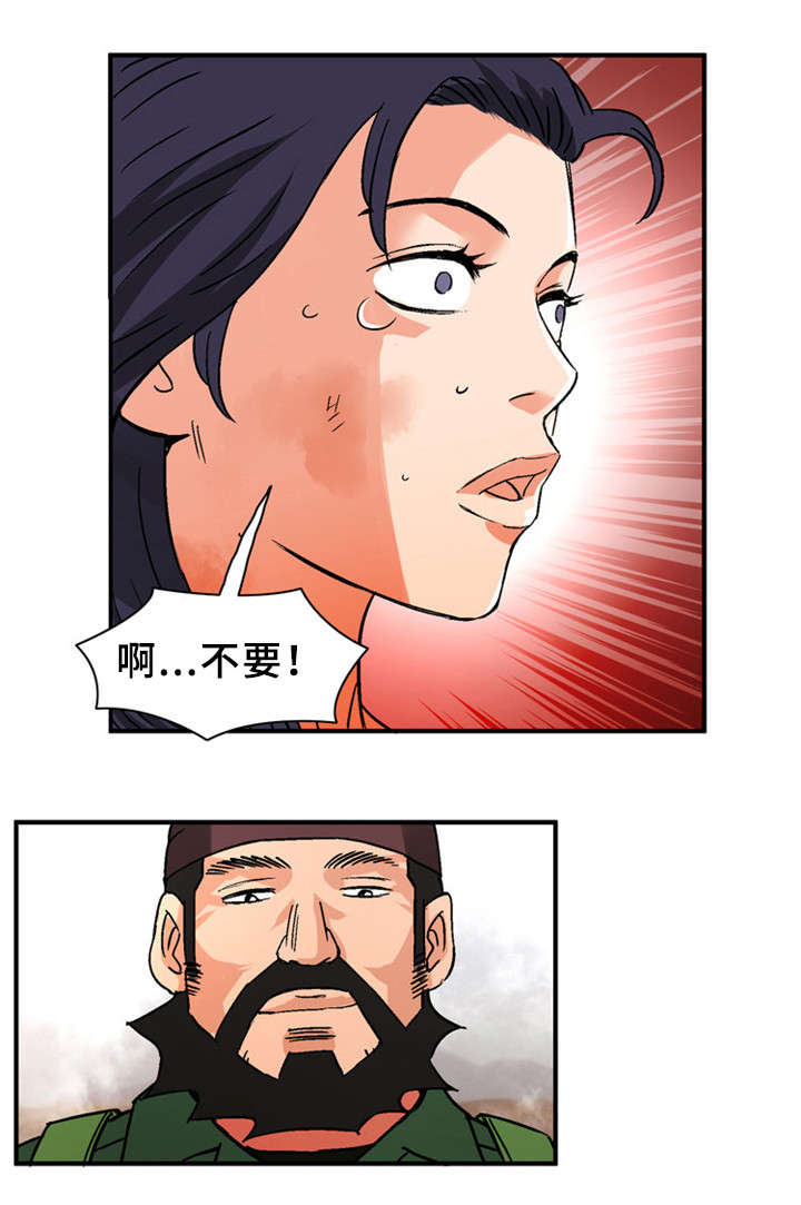 第30章：战场3