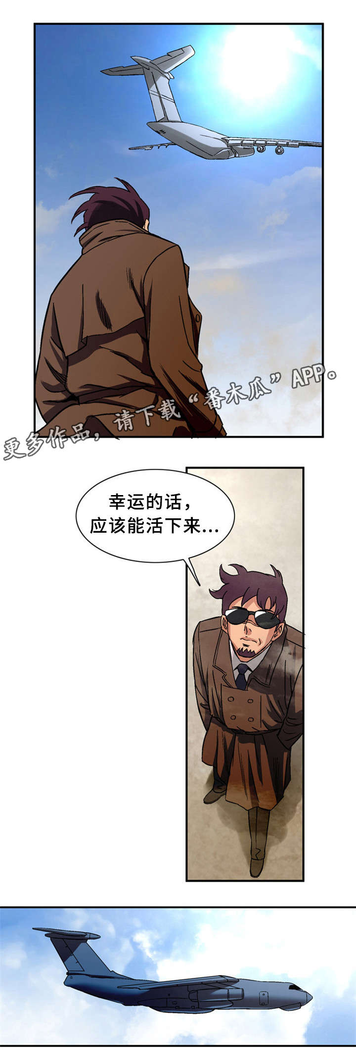 第29章：惊心动魄13