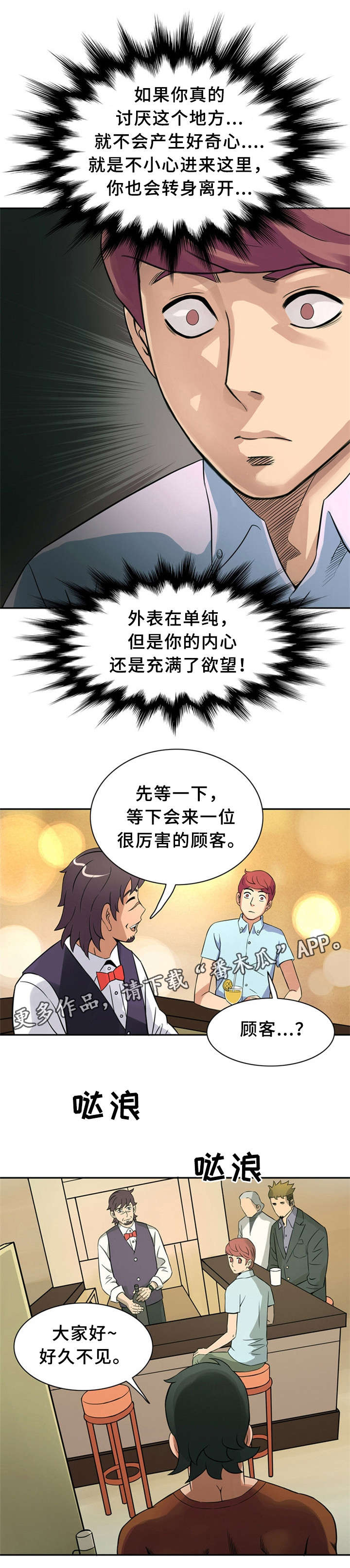 第14章：继母0