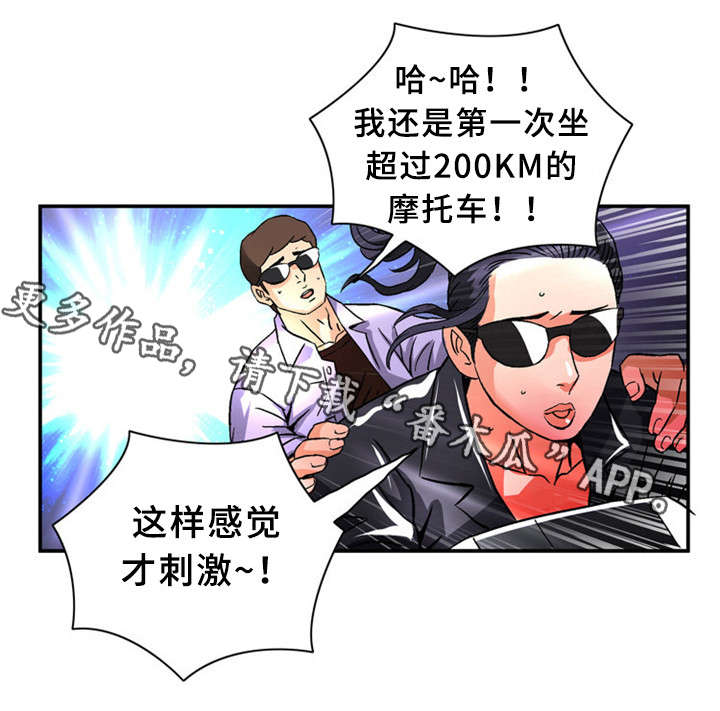 第29章：惊心动魄2