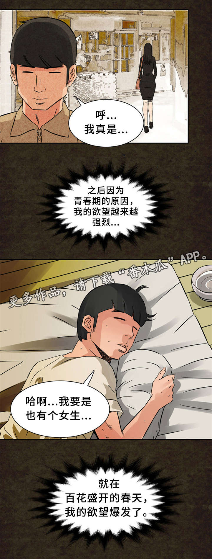 第20章：街道1