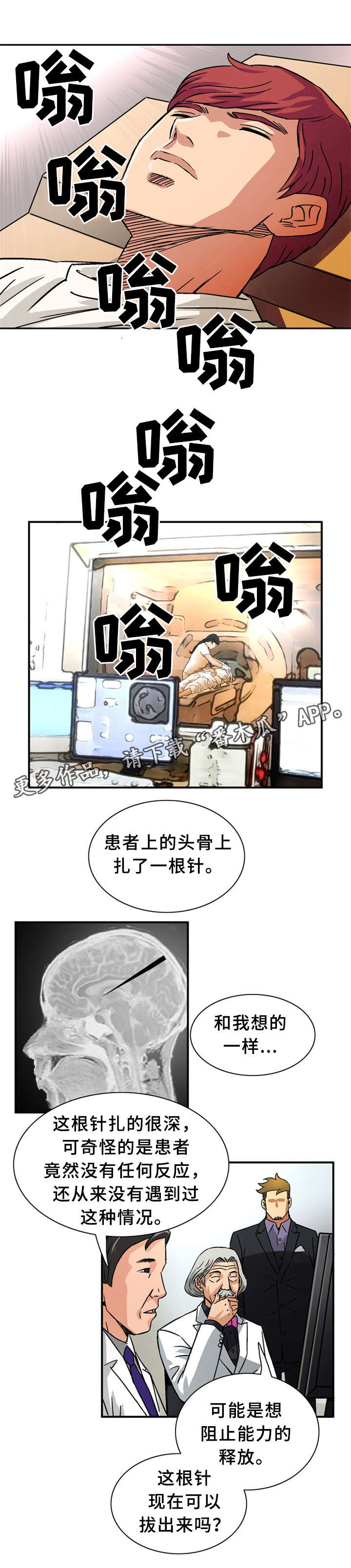 第27章：我们来了0