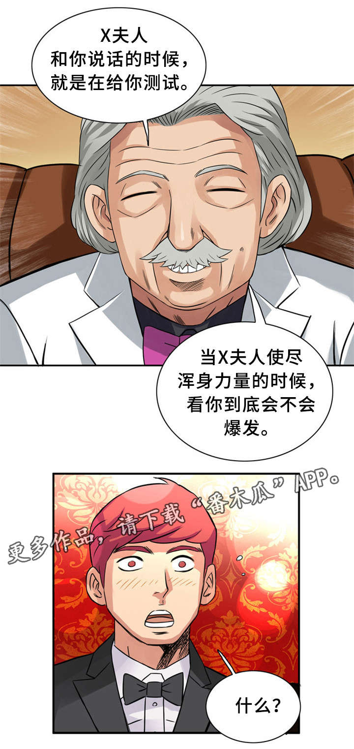 第26章：借1