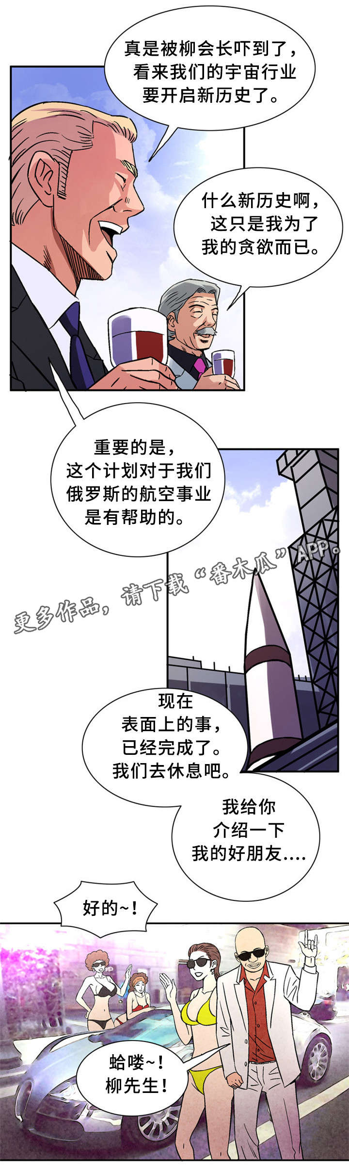 第33章：训练5