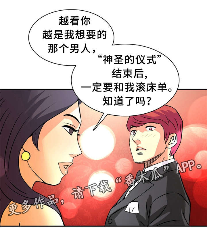 第26章：借2