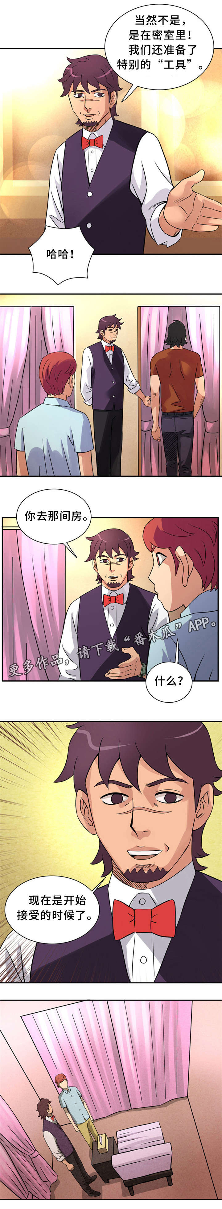 第16章：新型工具0