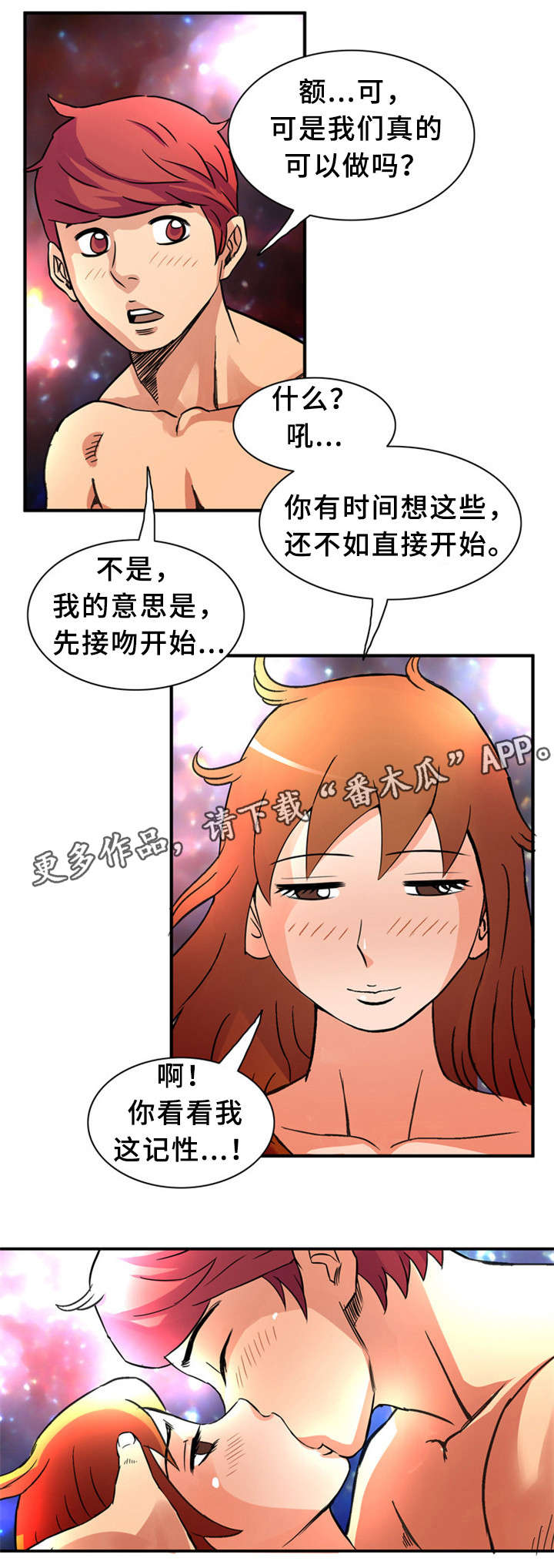第35章：赐名4