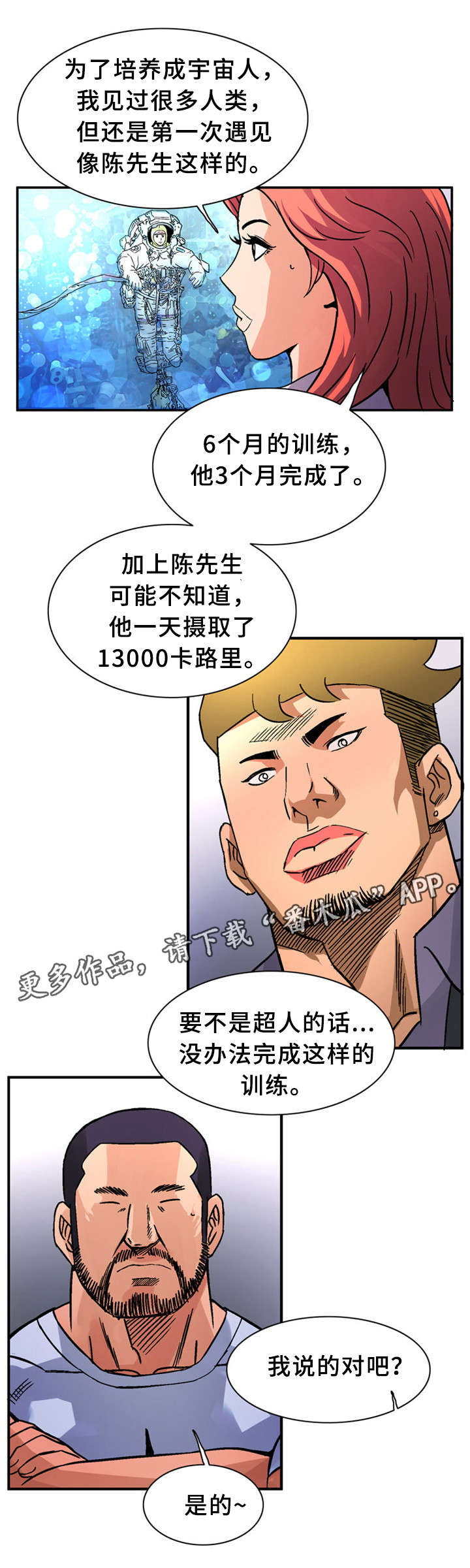 第33章：训练3