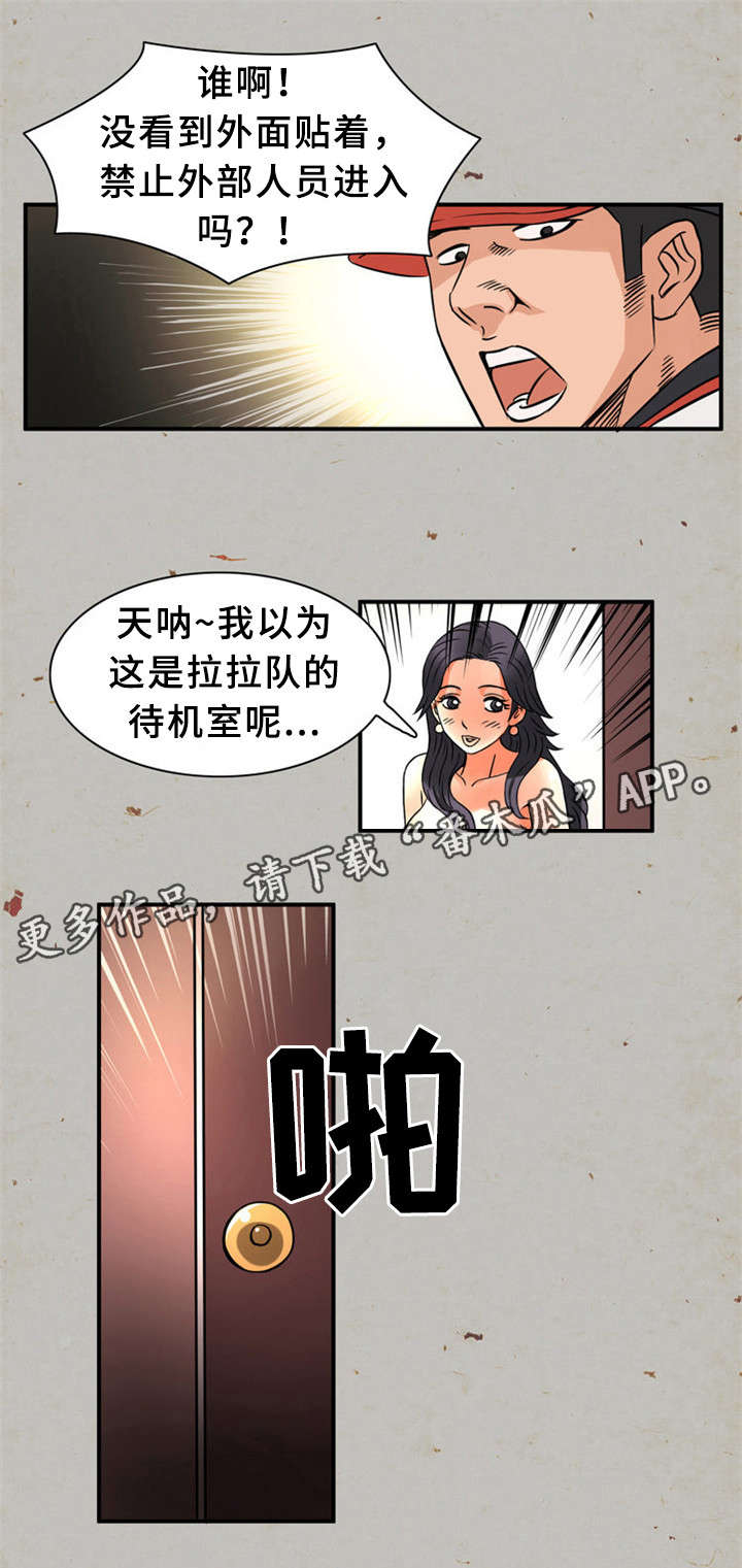 第25章：间谍12