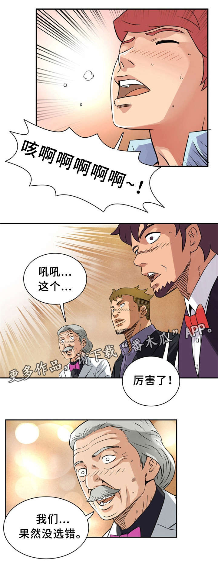第17章：有个条件0