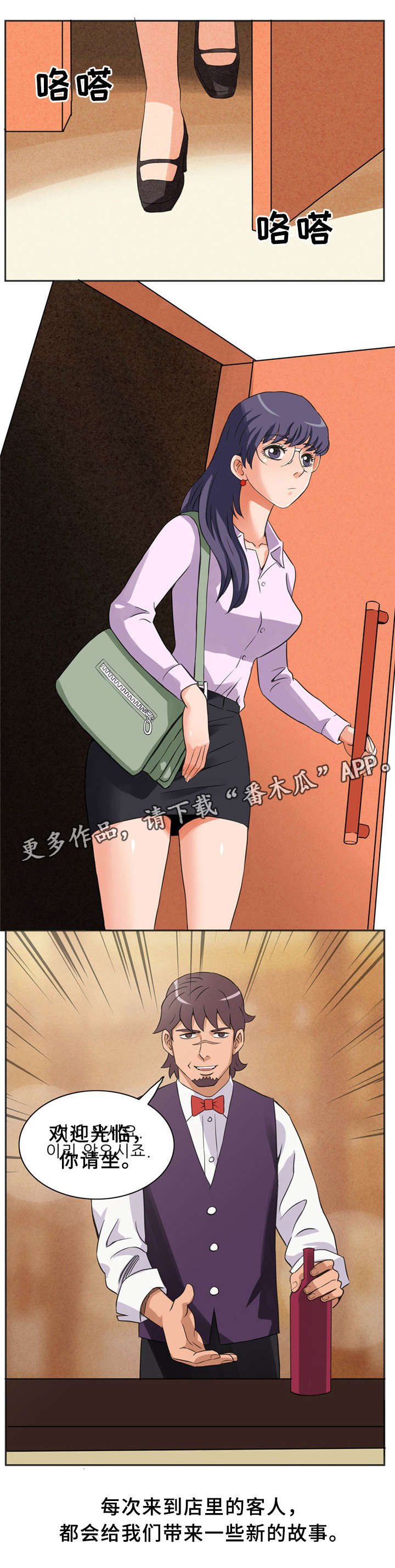 第7章：追求自由的人6