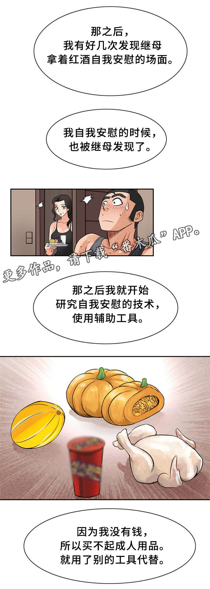 第15章：亲自示范0