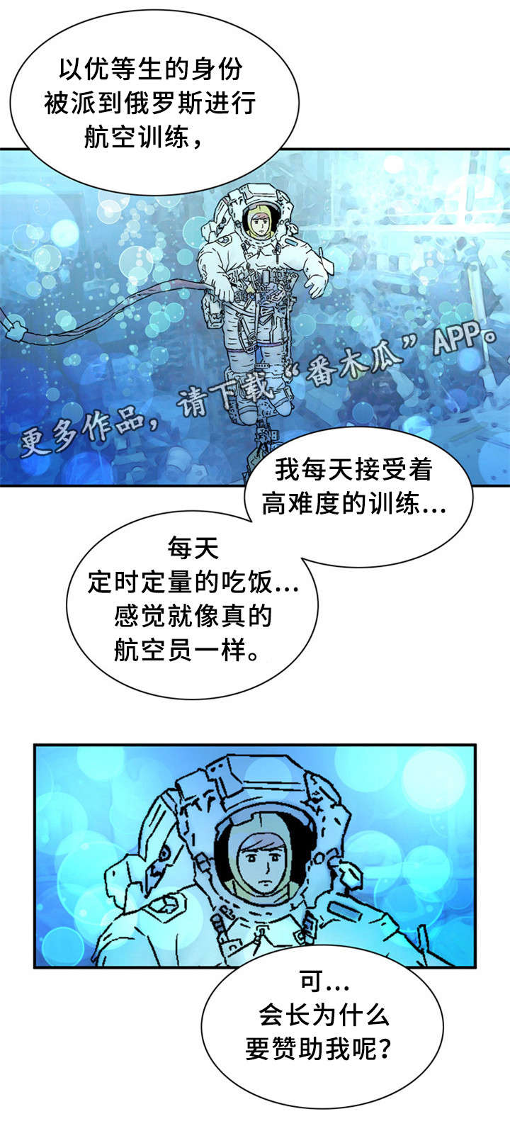 第33章：训练1