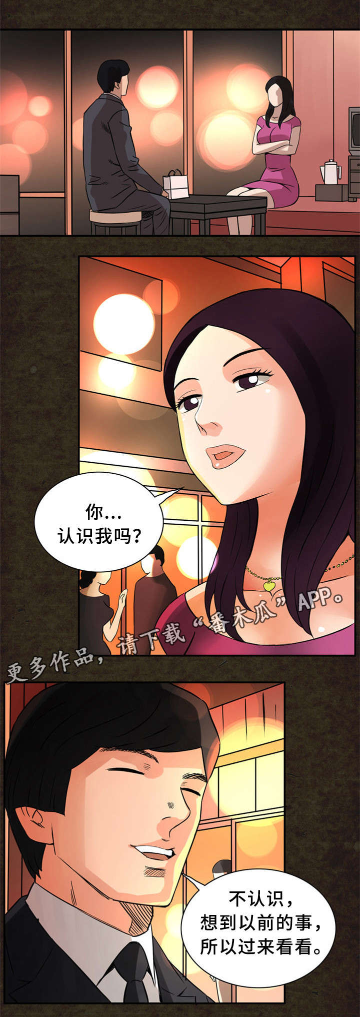 第21章：圆梦5