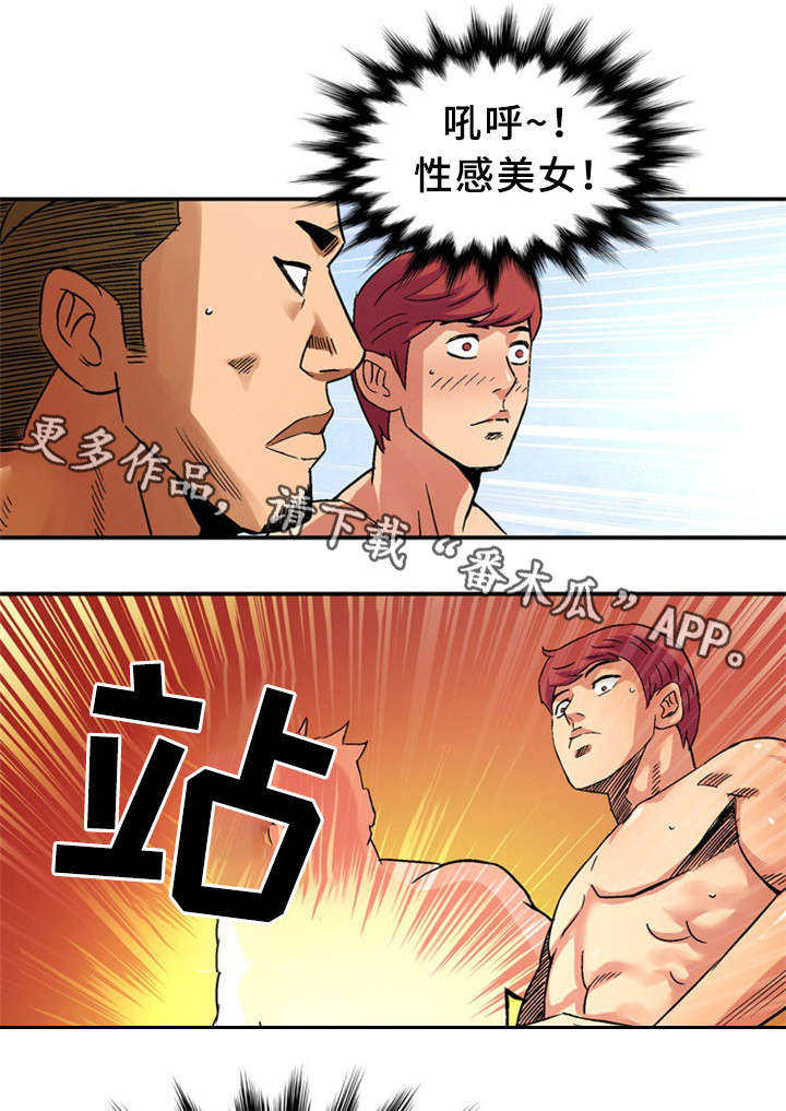第31章：上等女性7