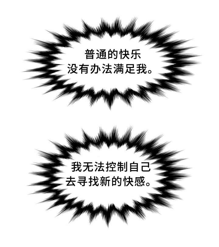 第8章：很好吃2