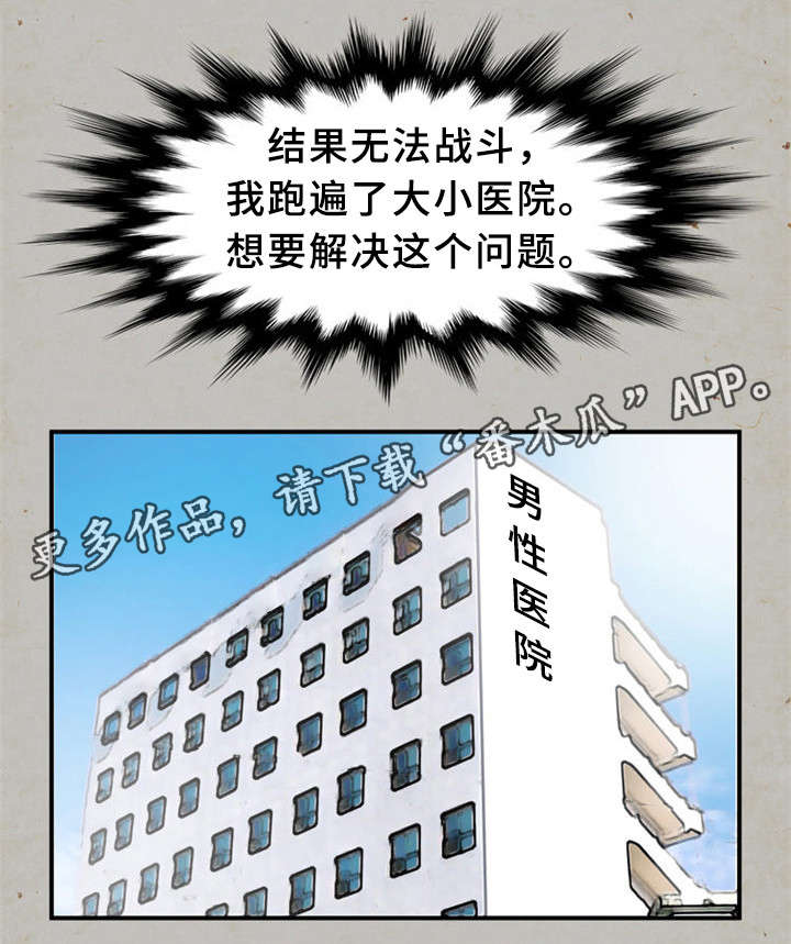 第21章：圆梦14