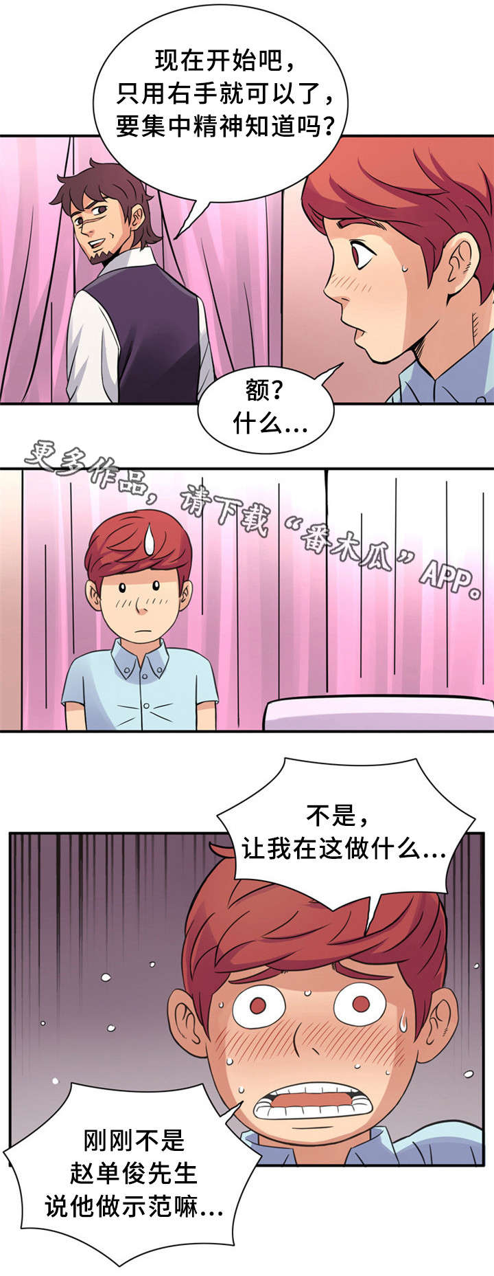第16章：新型工具1