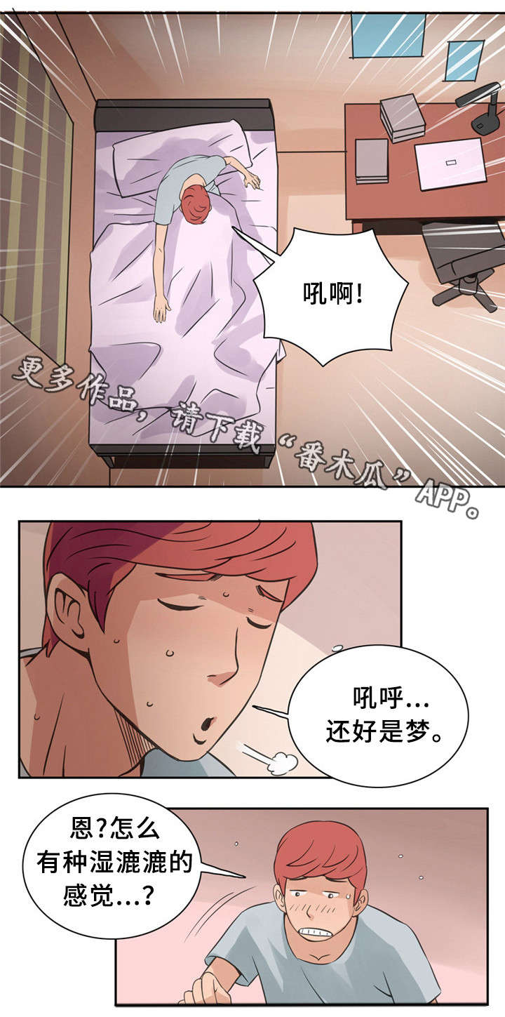 第13章：真正的你2