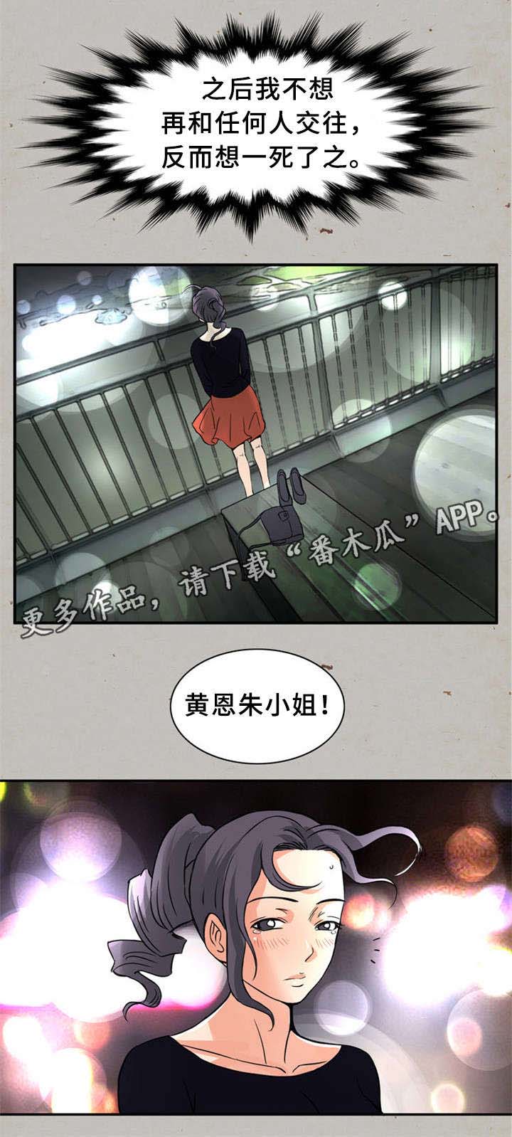 第24章：童年17