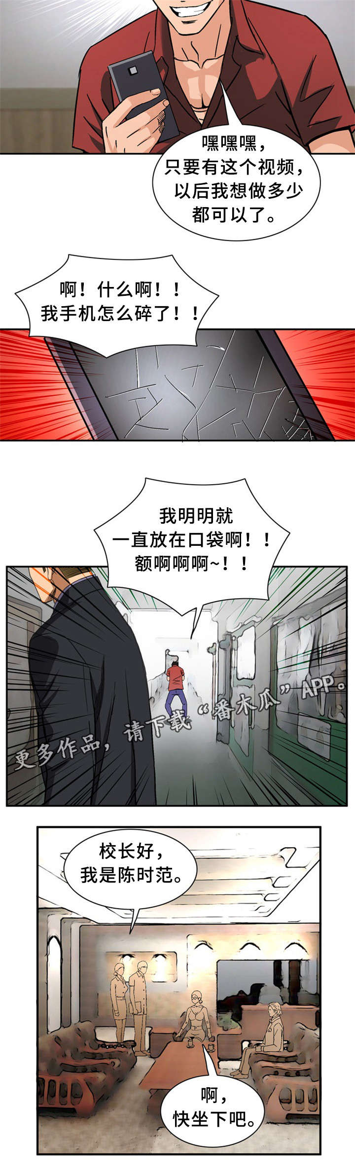 第32章：学习2