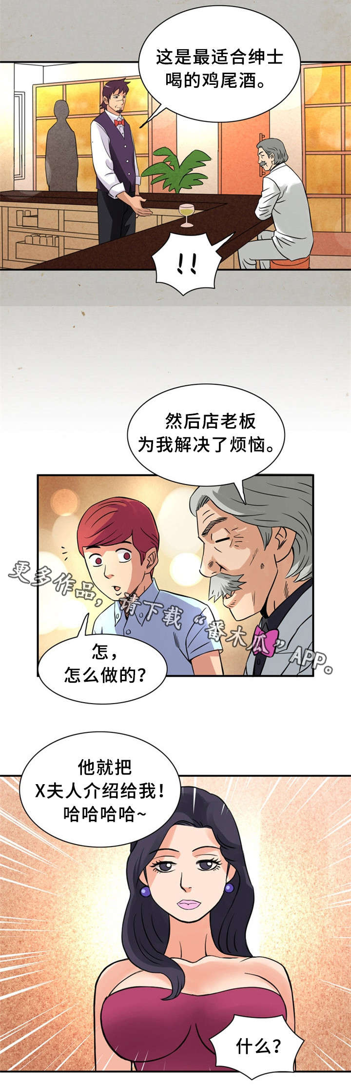 第21章：圆梦17