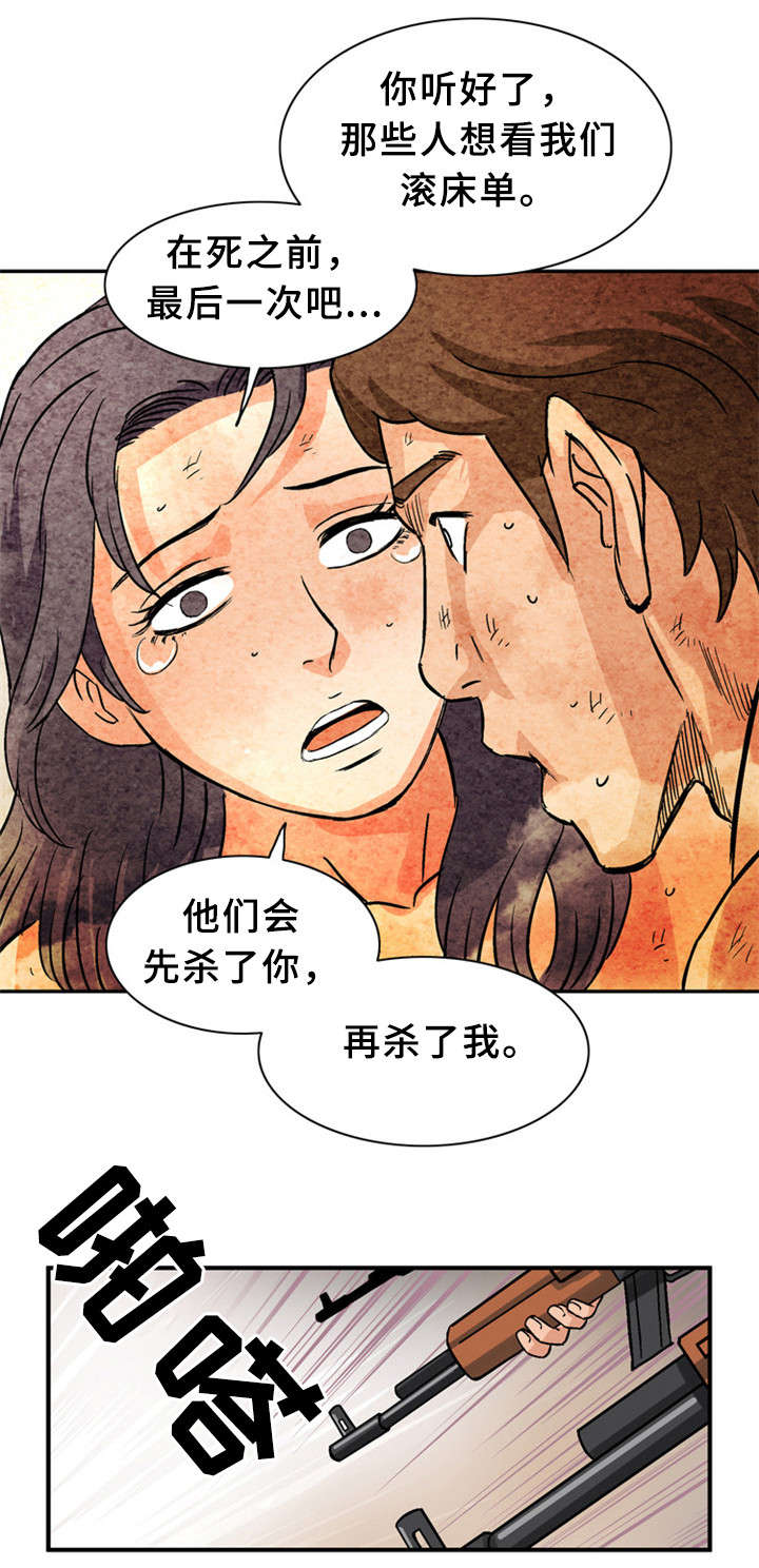 第30章：战场8