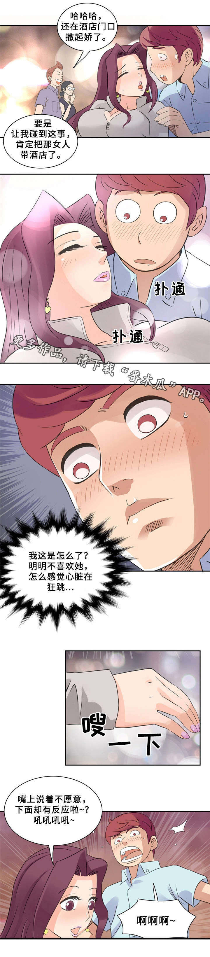 第12章：该回家了2